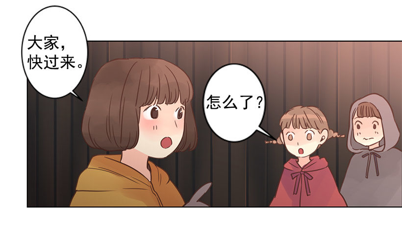 叔叔来救你2