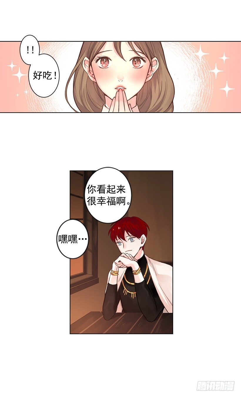 狡辩2