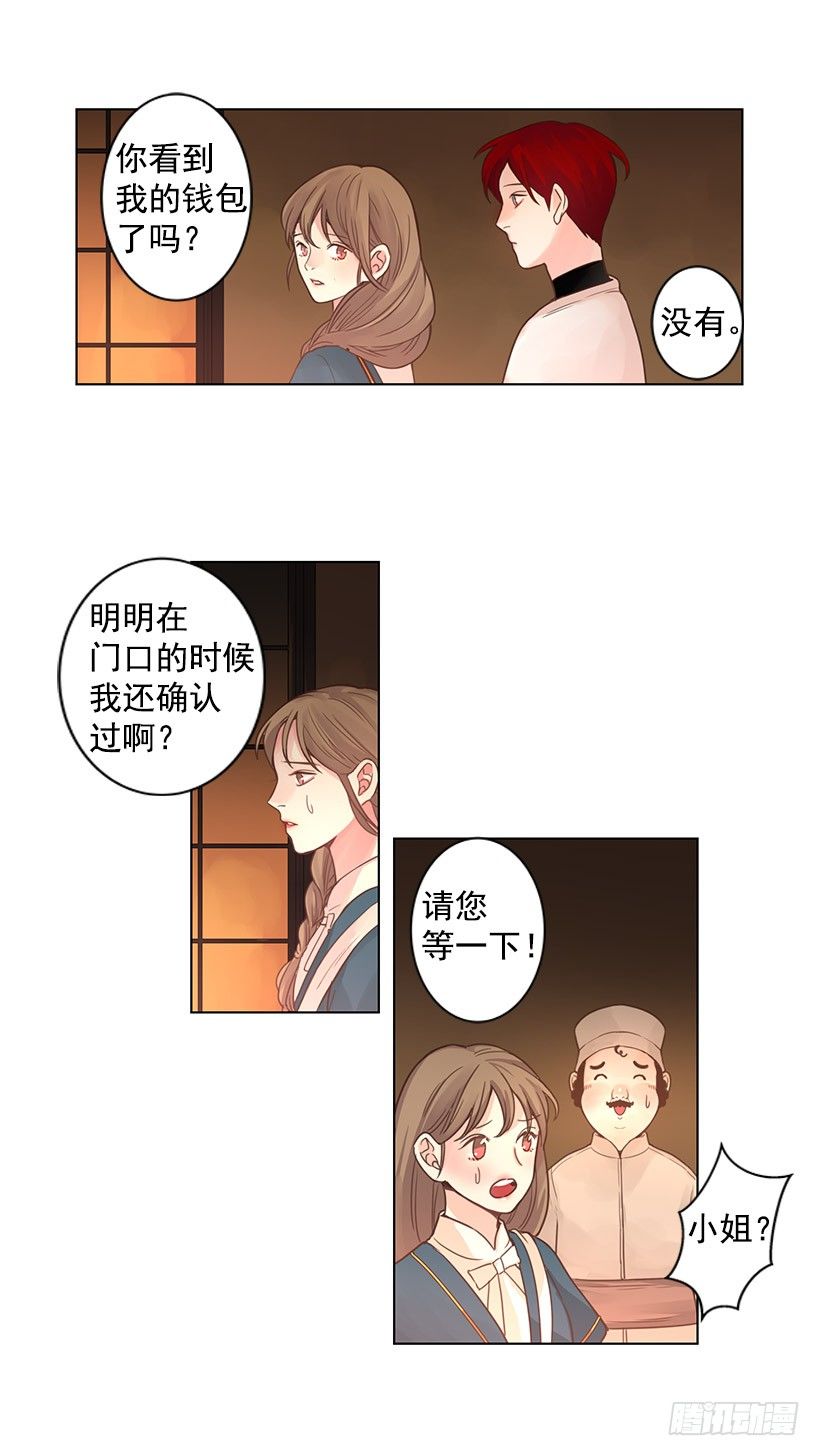 狡辩4