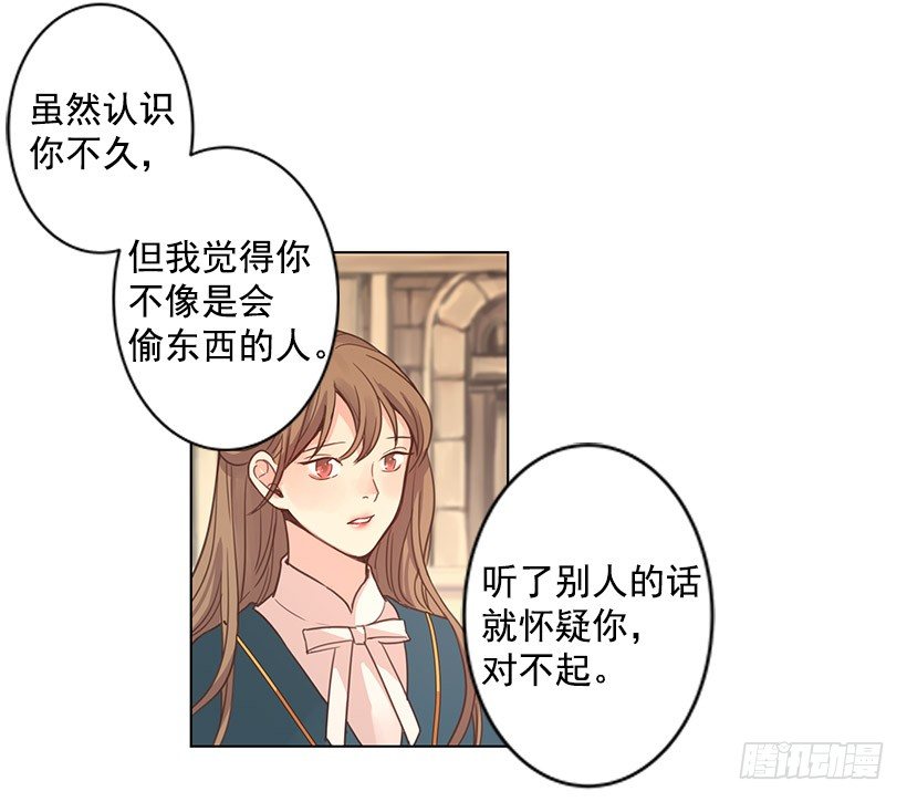 留下的人34