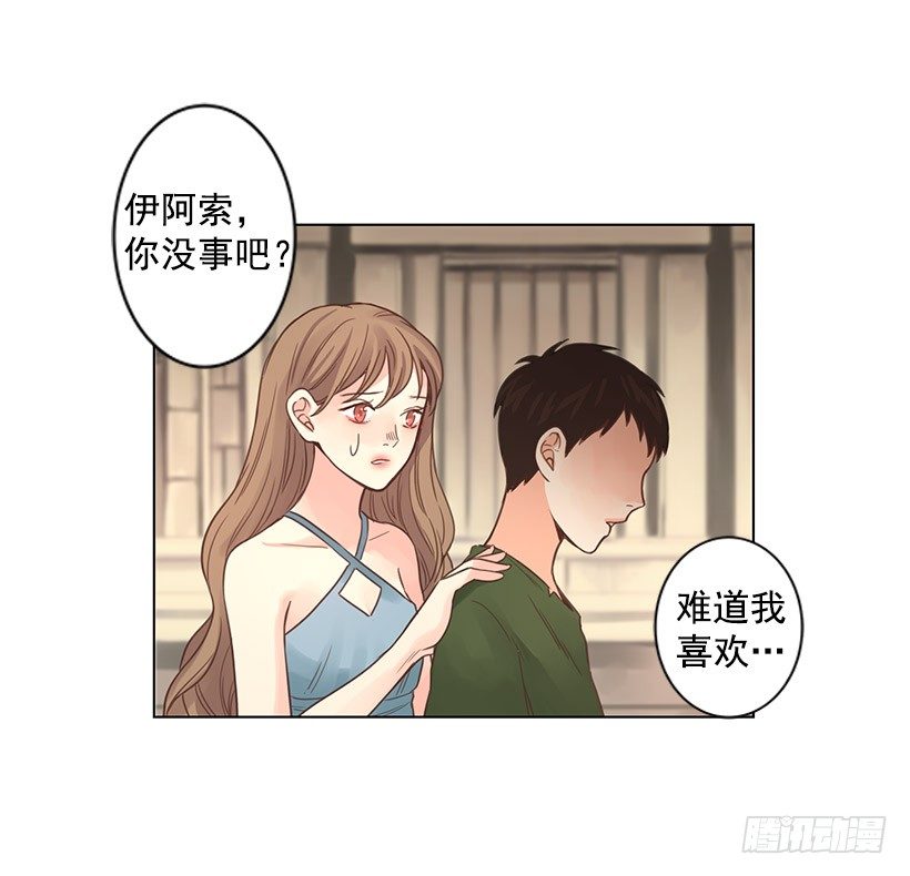 其父其子11
