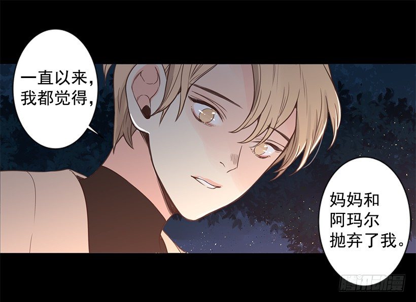 女神的传说25