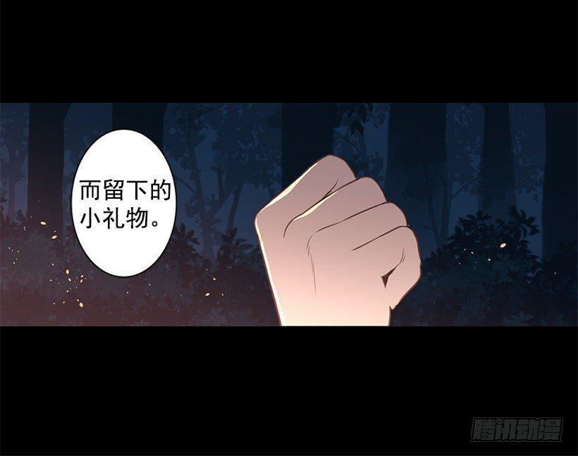 女神的传说13