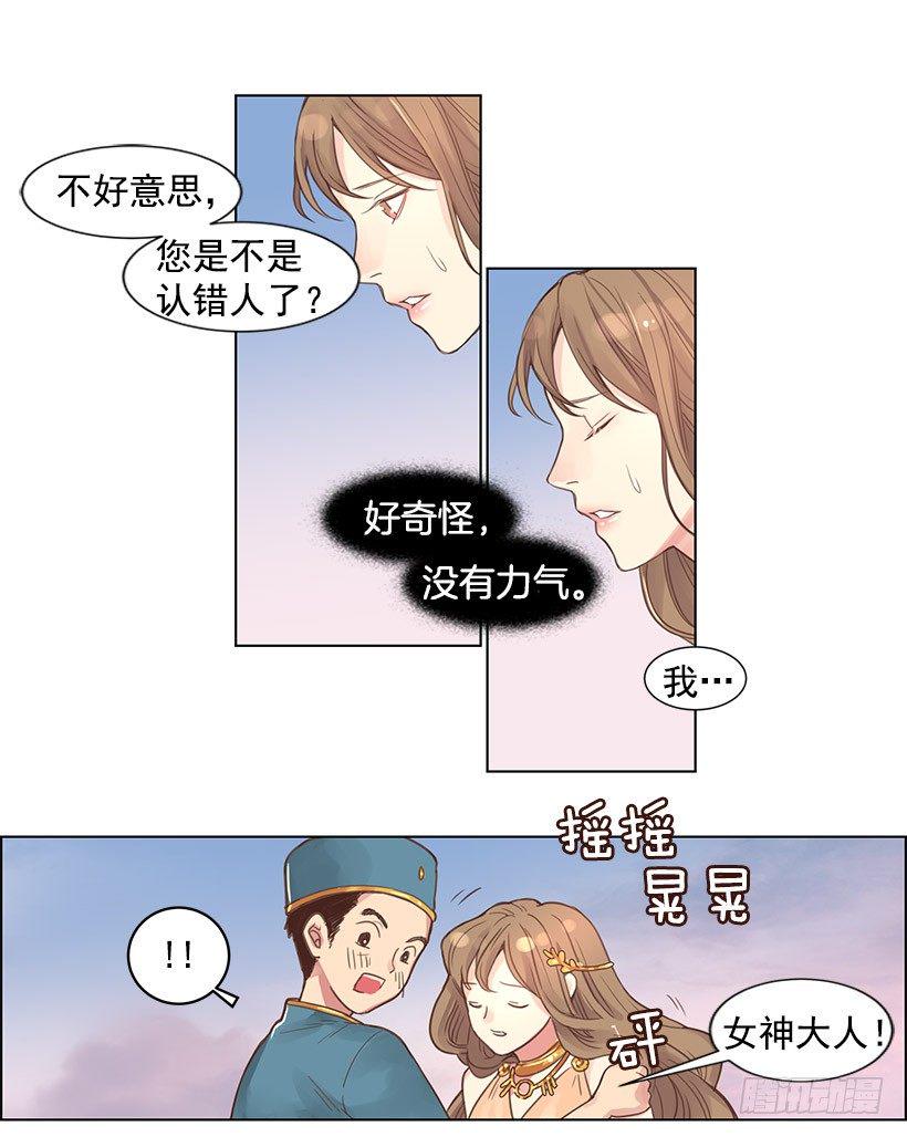 梦7