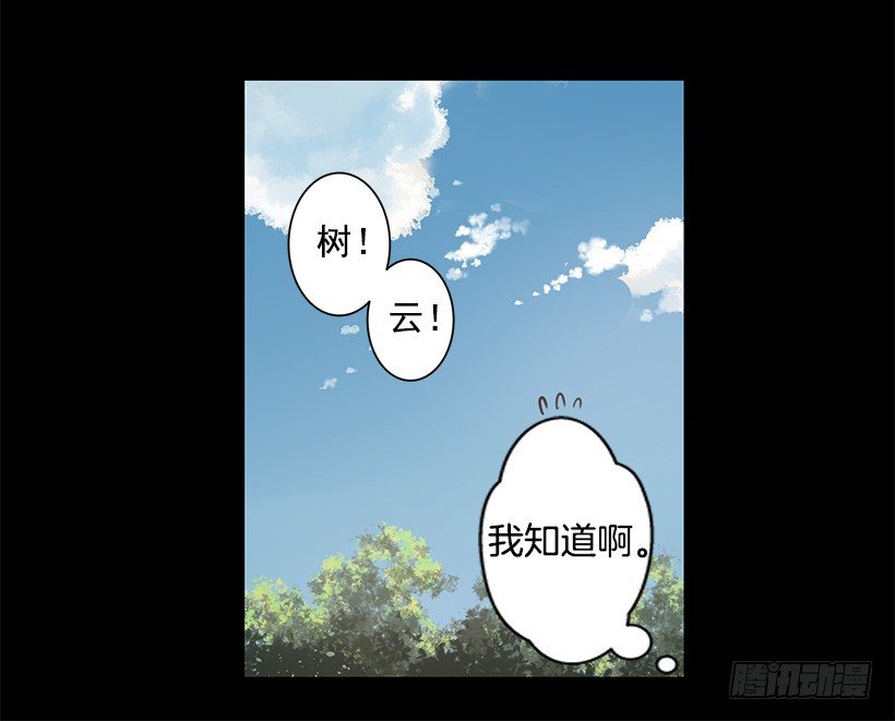 他和我很像26