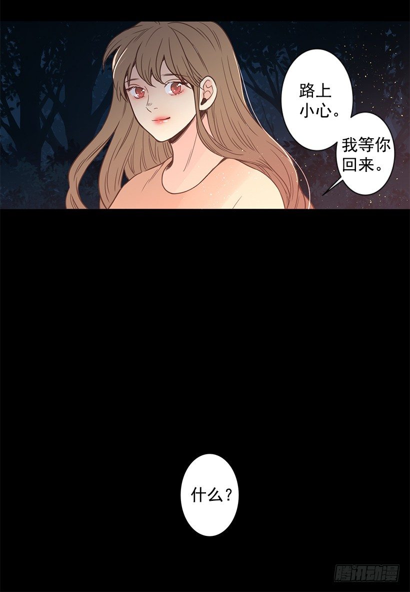 女神的传说30