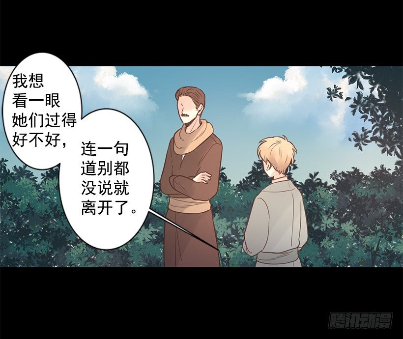 女神的传说32
