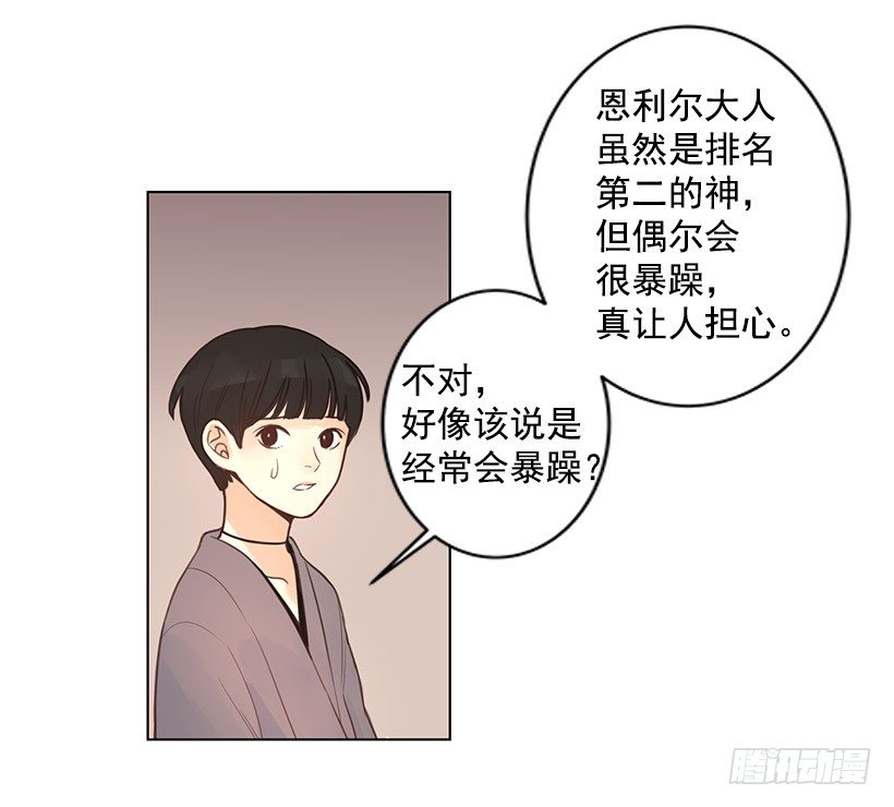 出发27