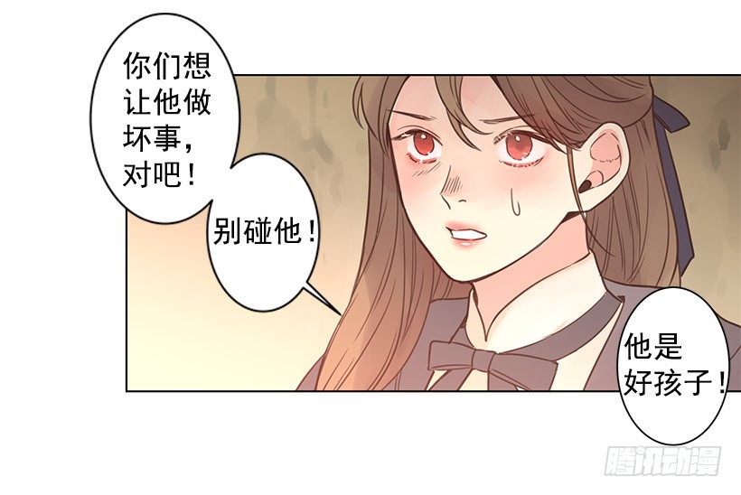 绑架21