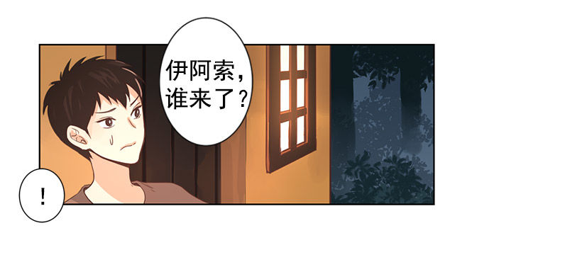 死亡精灵7