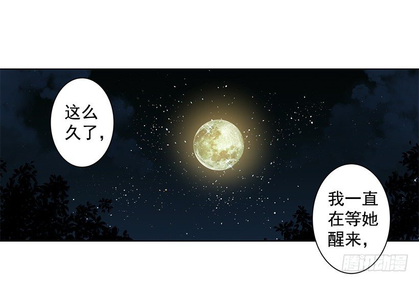 前世的恋人16