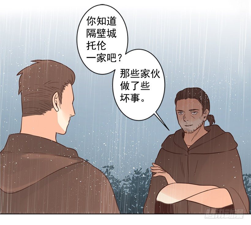 诱饵21