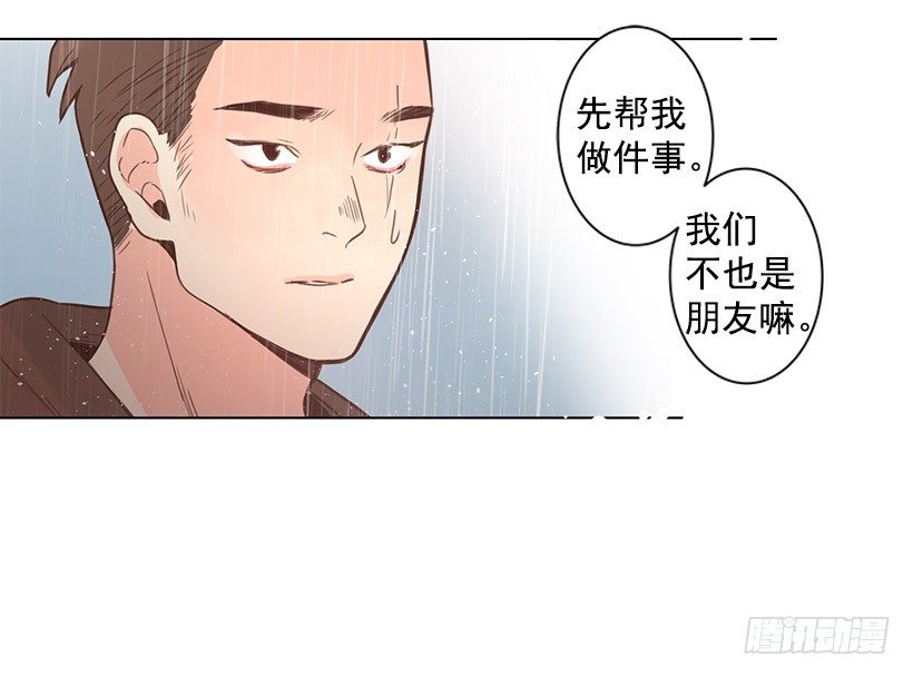 诱饵3