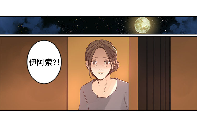 其父其子27