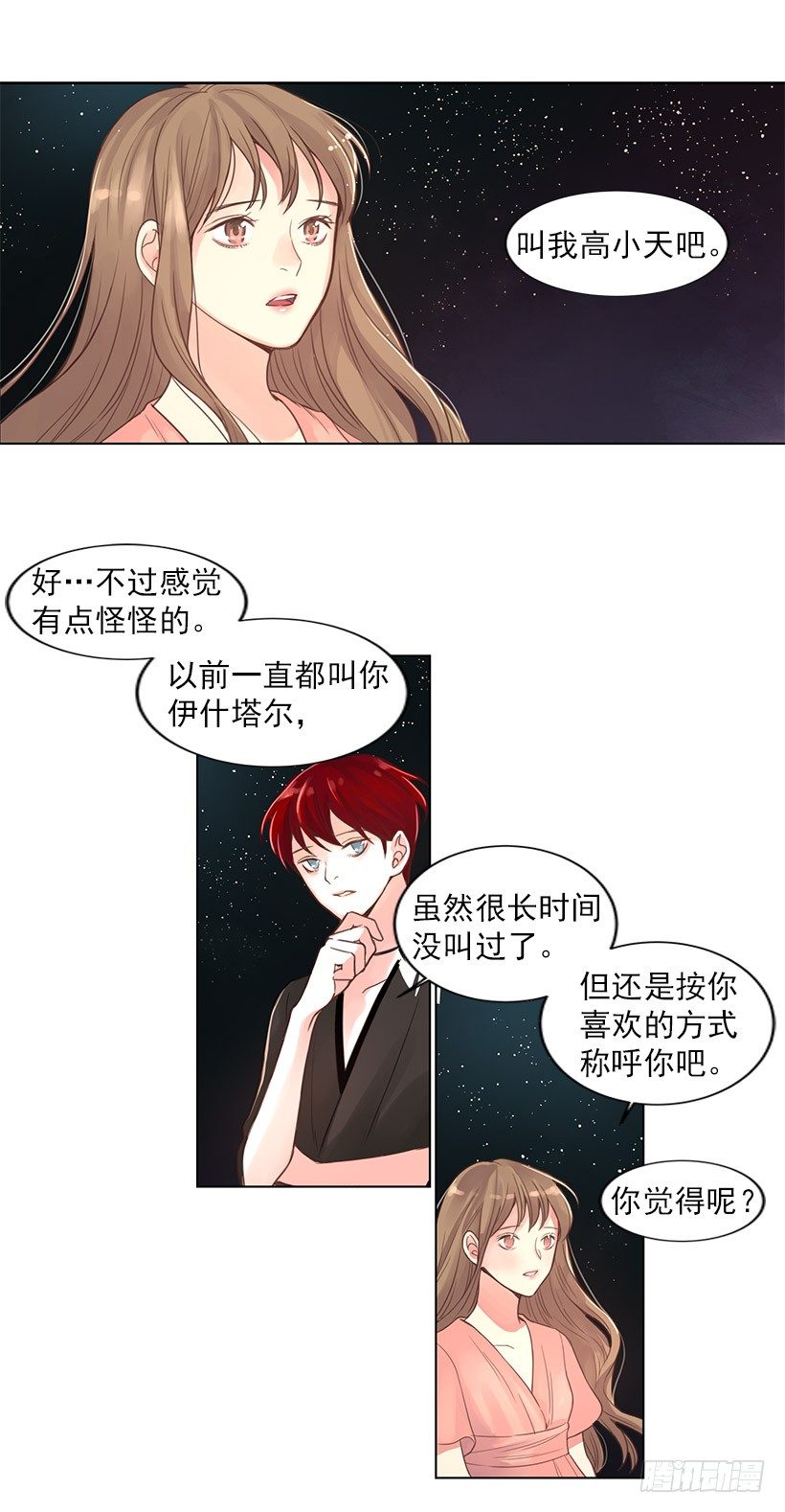死者复生17