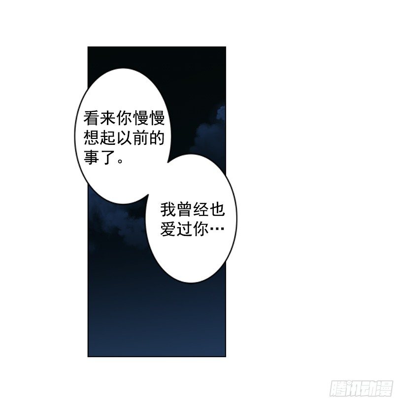 前世的恋人25