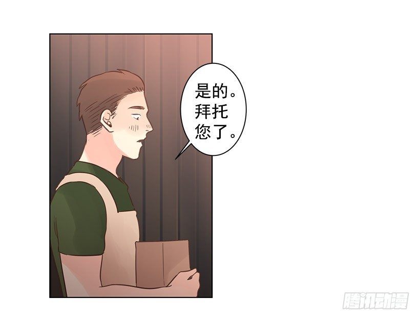 你不是胆小鬼30