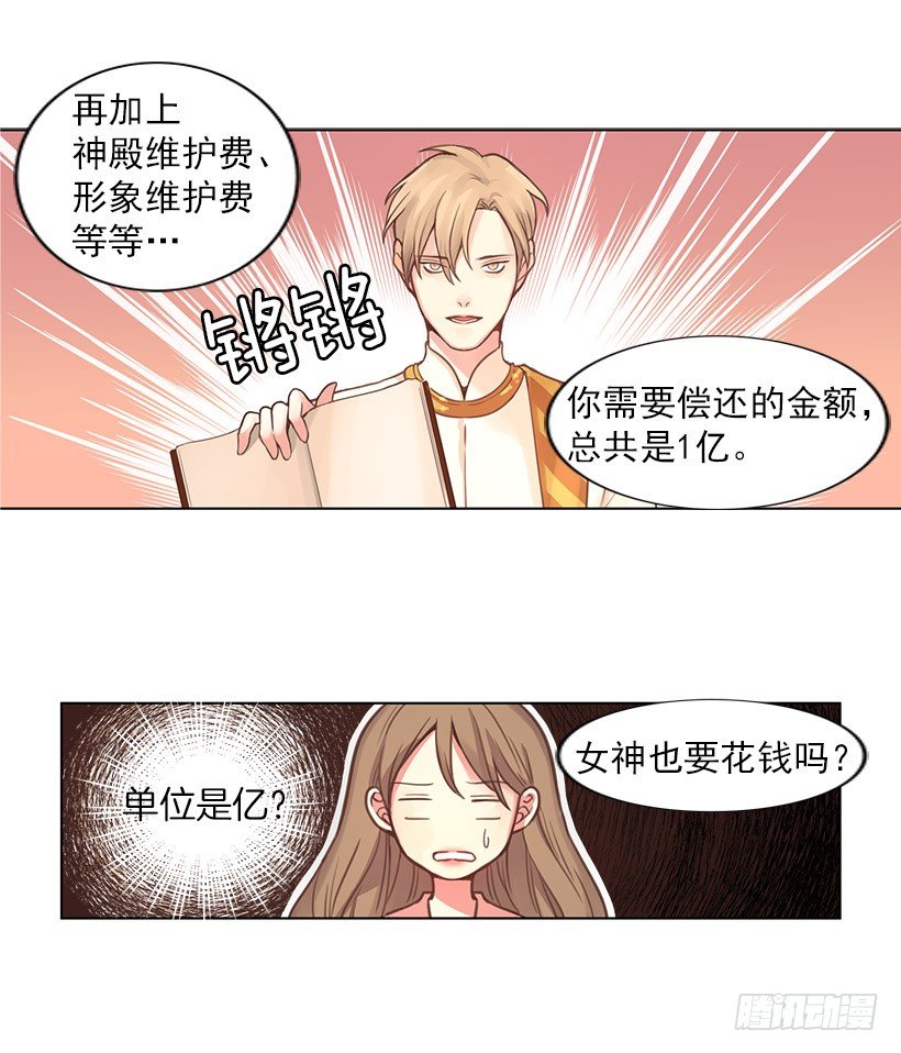 诈骗19