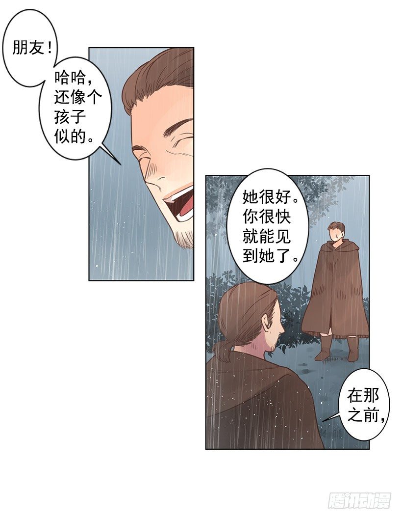诱饵2