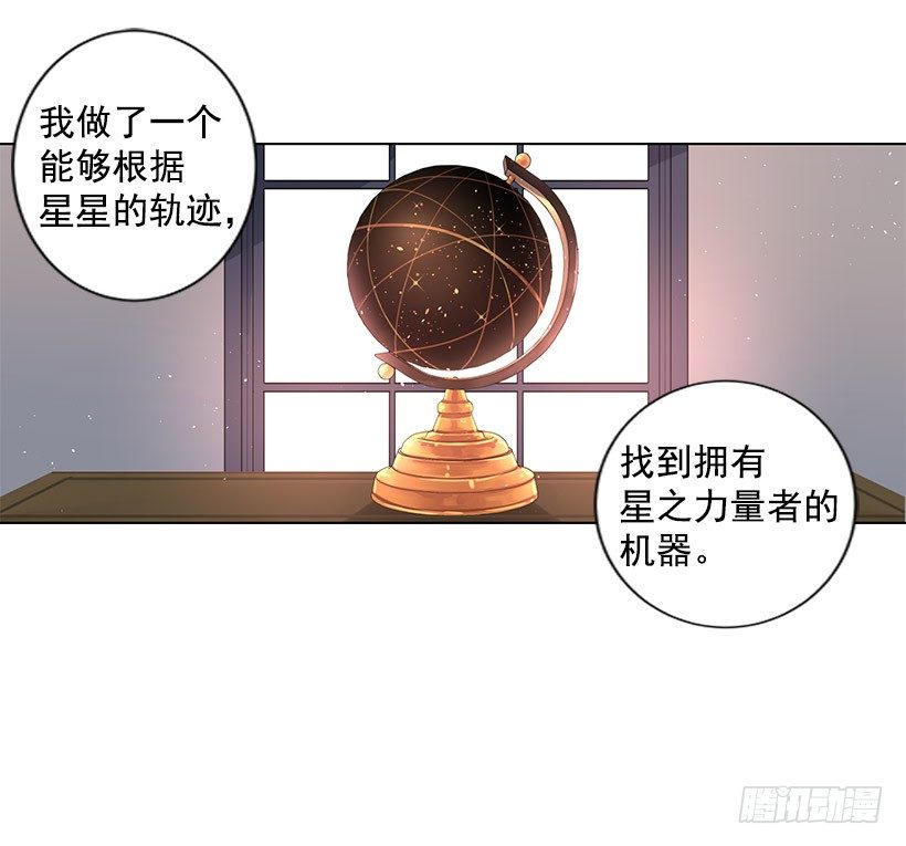 星之子1