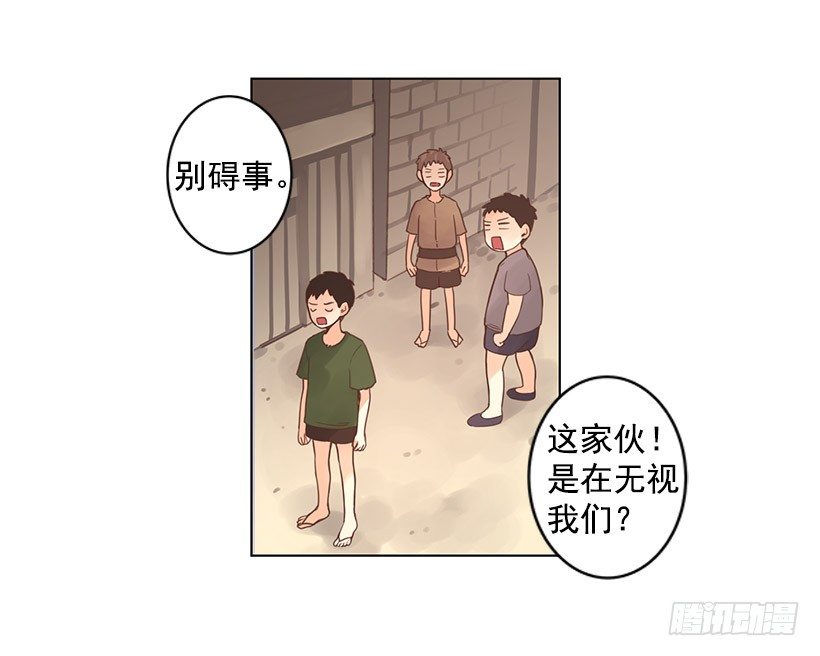 打架23