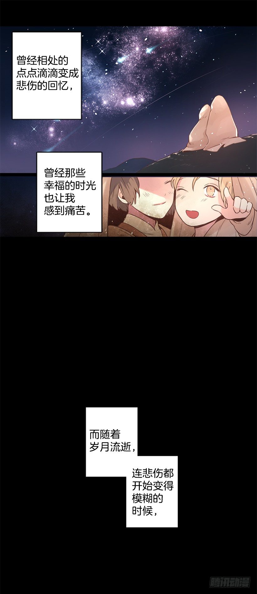 痛苦33