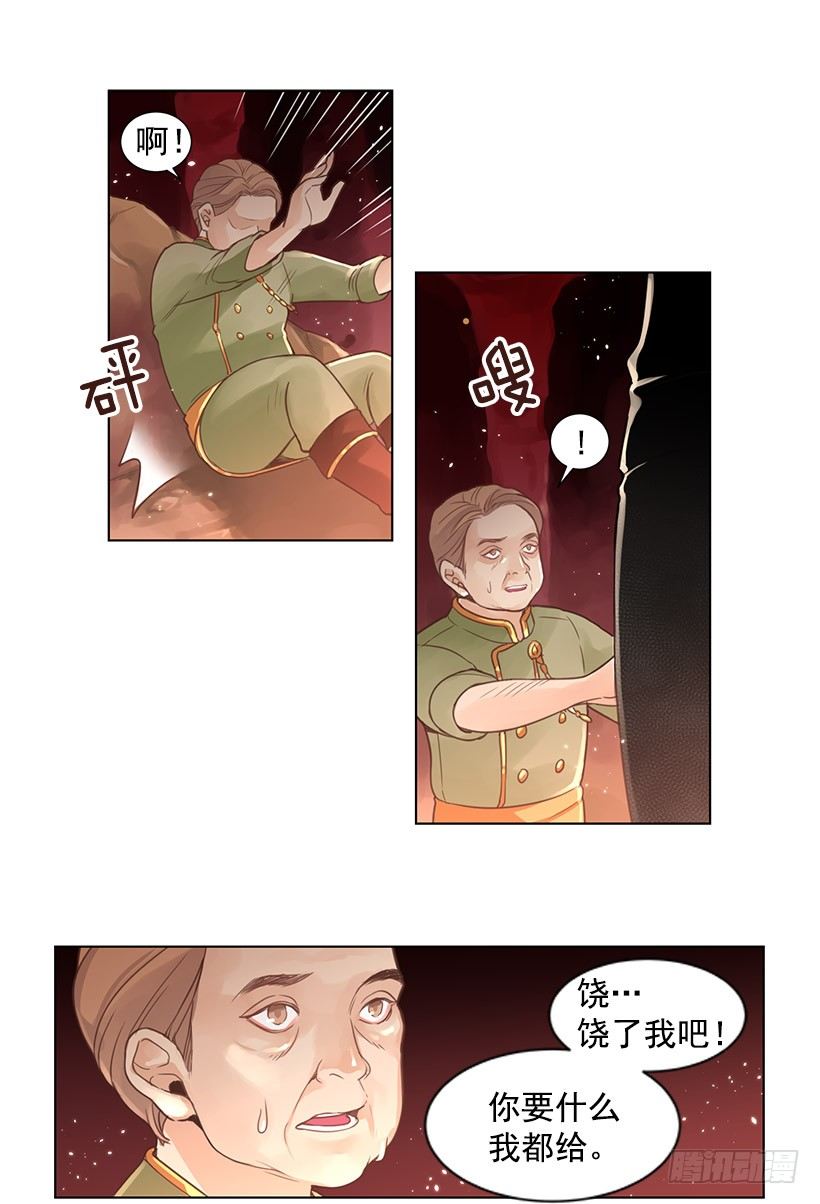 心跳声3