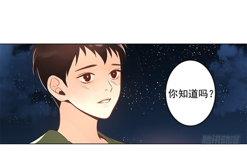 牺牲32