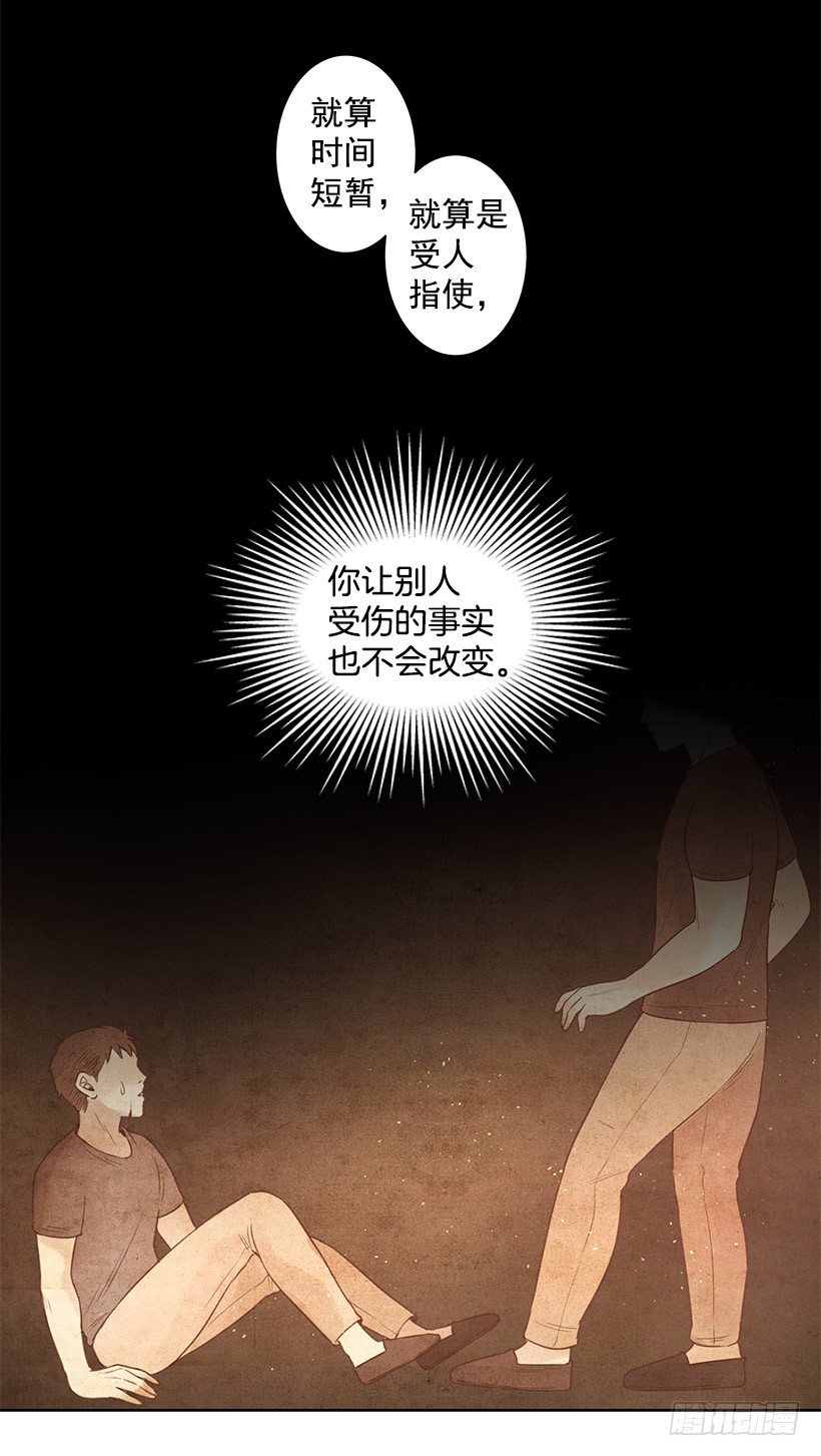 你不是胆小鬼5