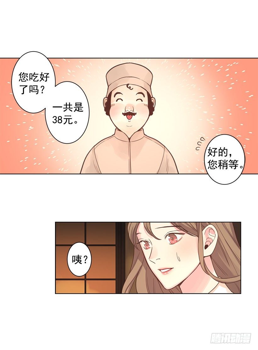 狡辩3