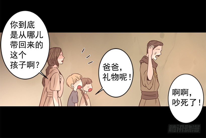 这个孩子11