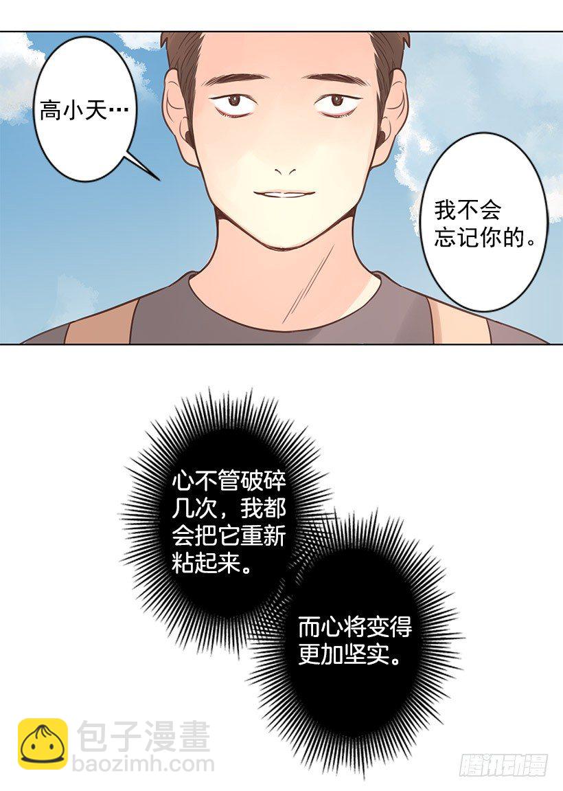 死而复生6
