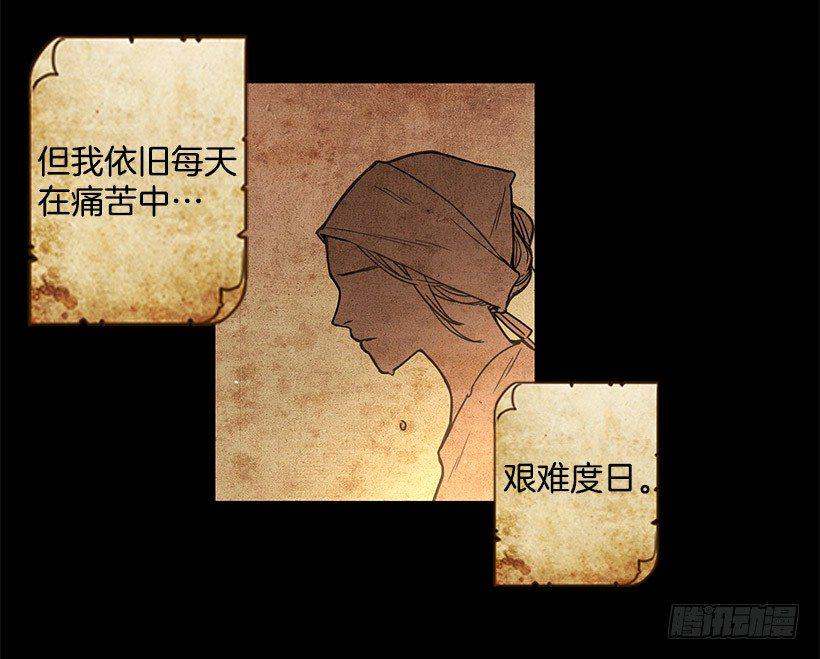 牺牲7