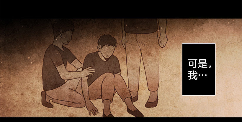 胆小鬼28