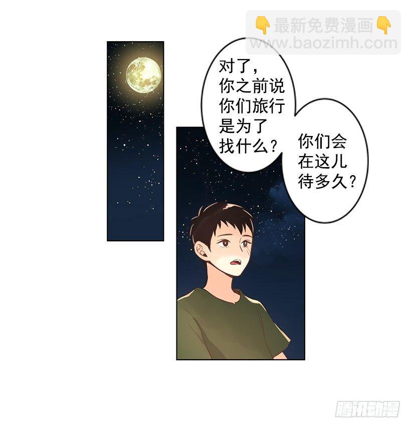 牺牲30