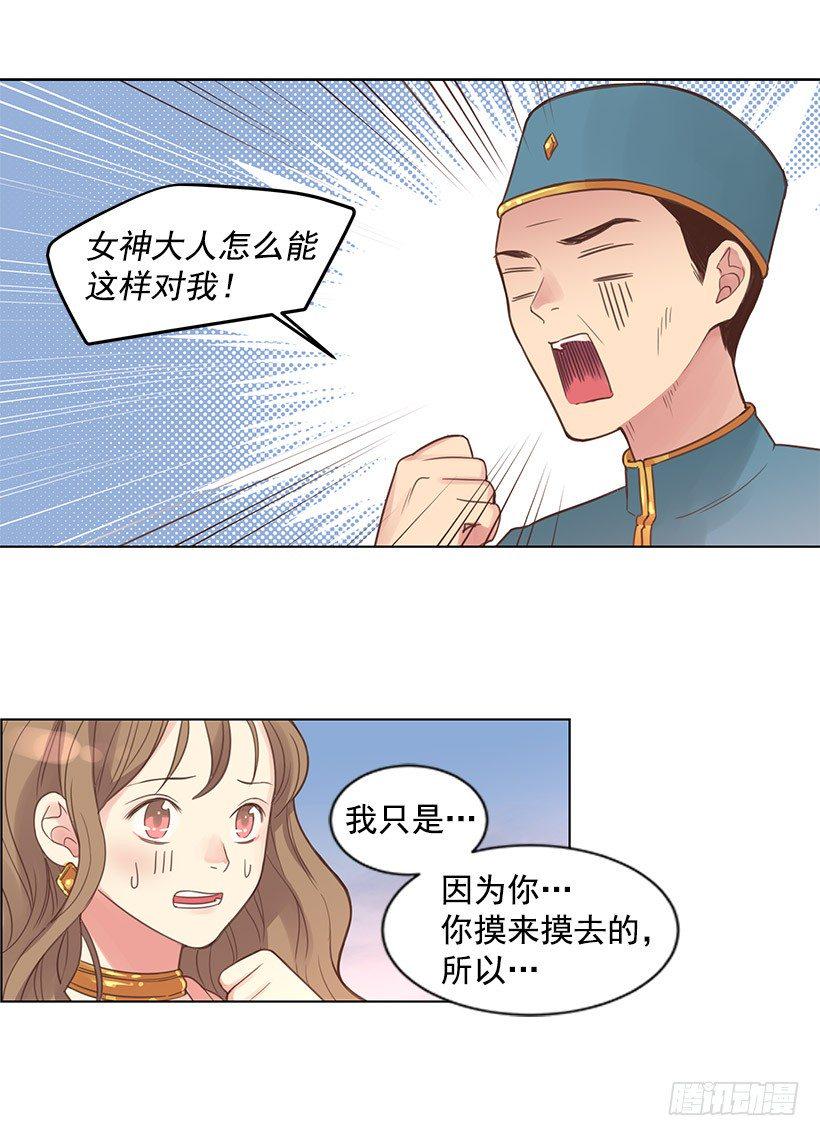 梦13
