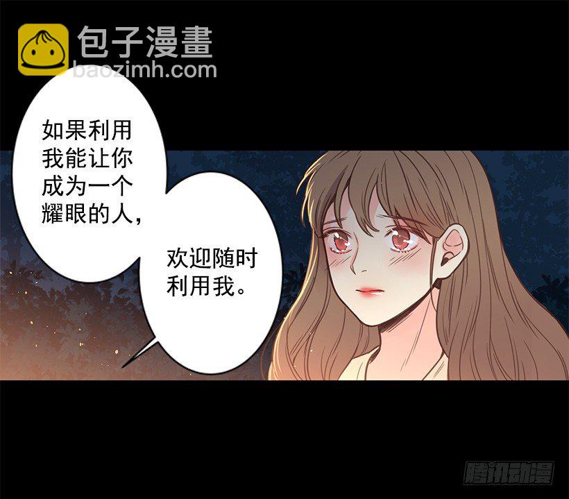 女神的传说21