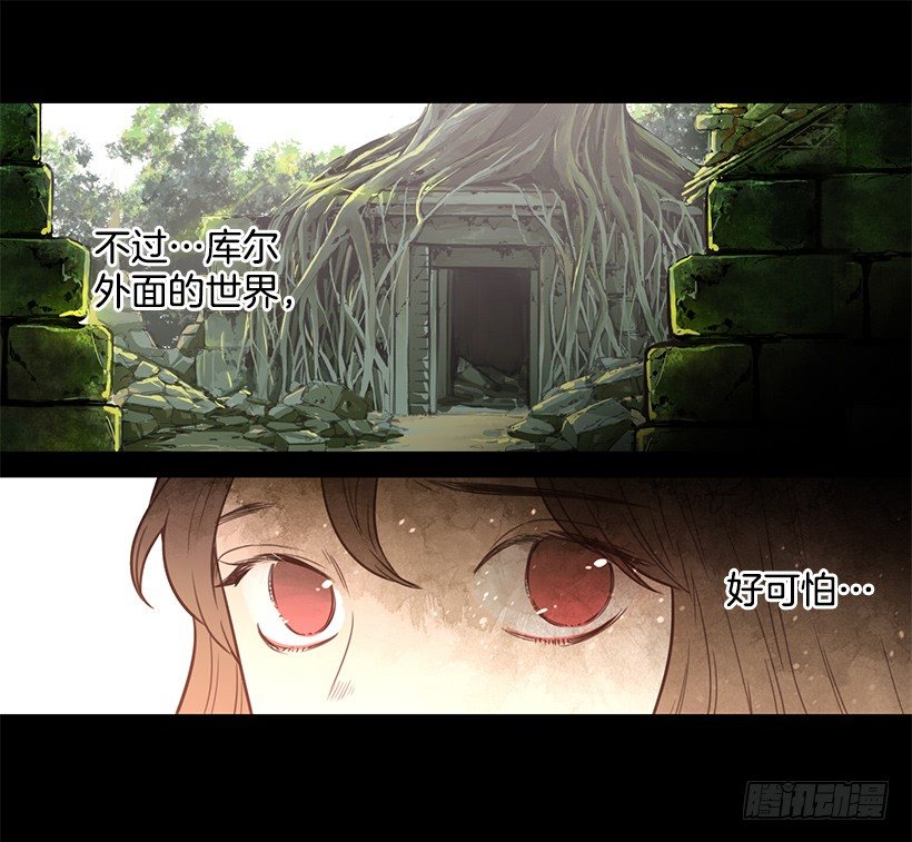 讨厌学校12