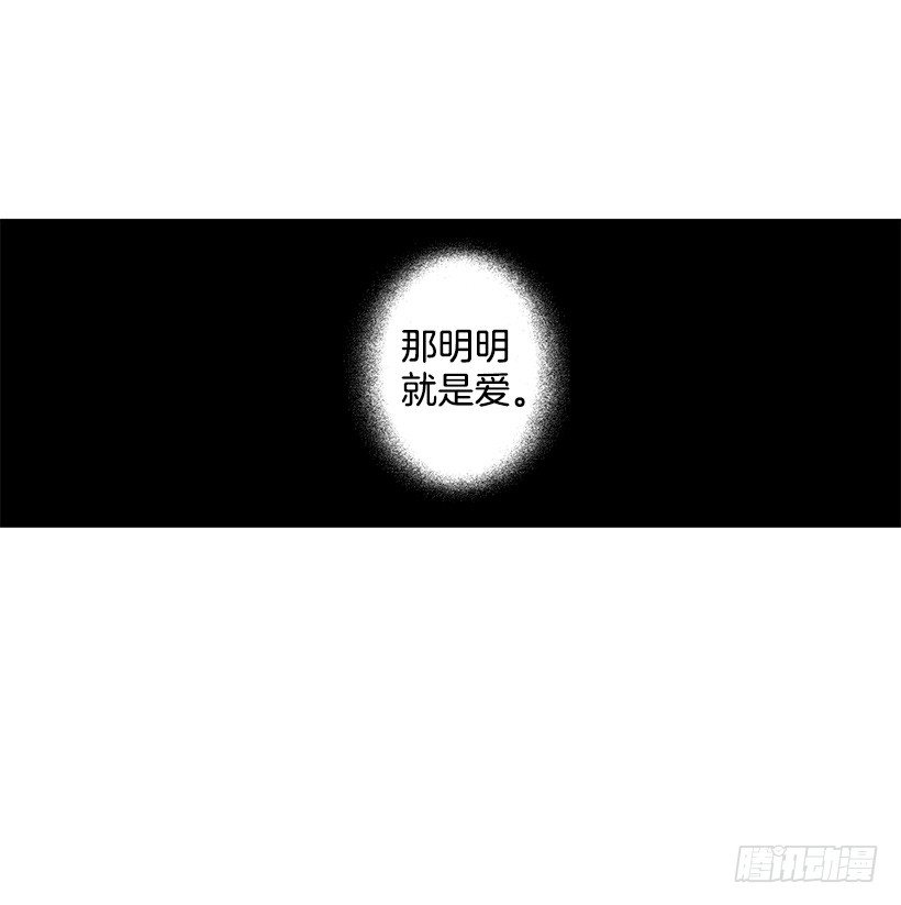 前世的恋人30