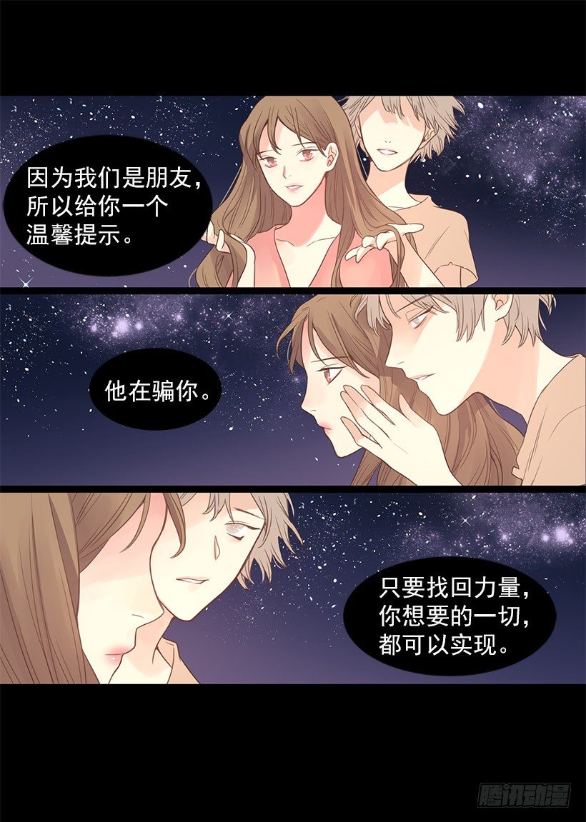 死者复生9