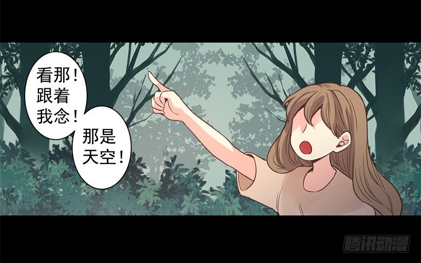 他和我很像25