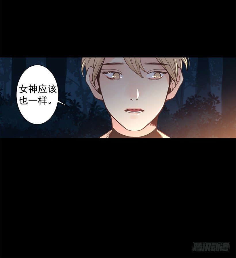 女神的传说18