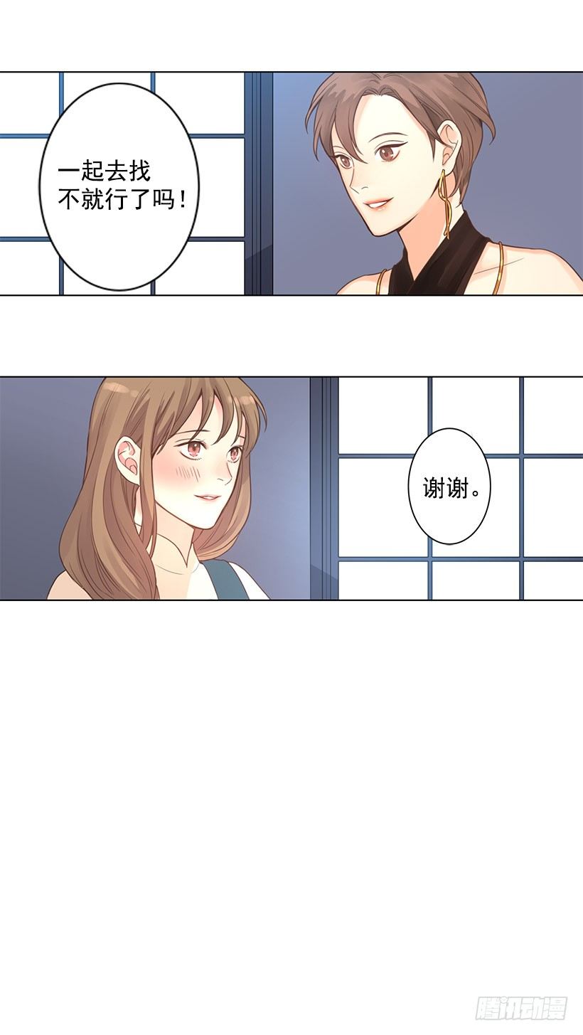 星之子6