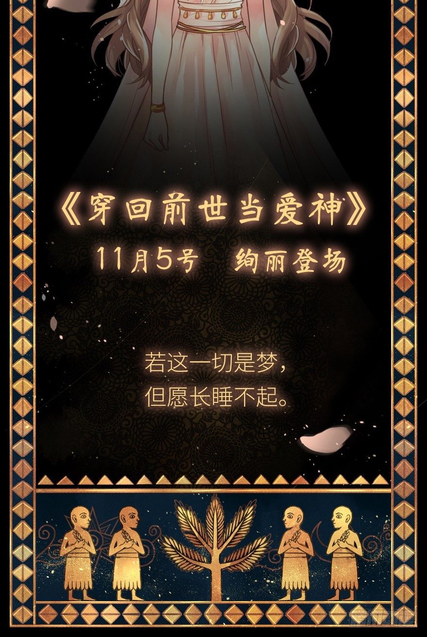 序章16