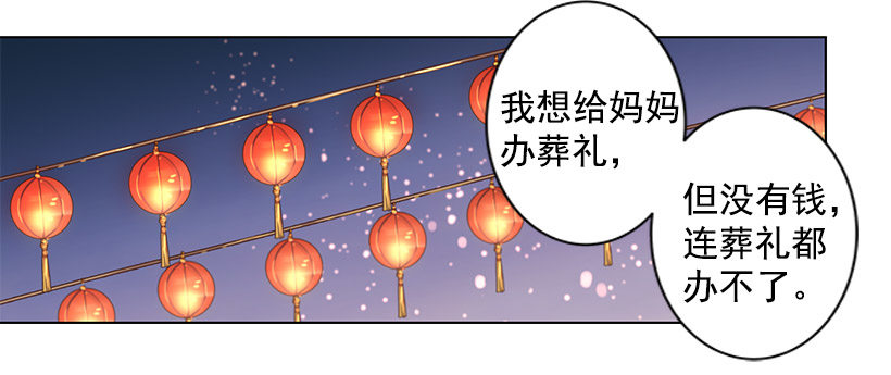 祈祷25