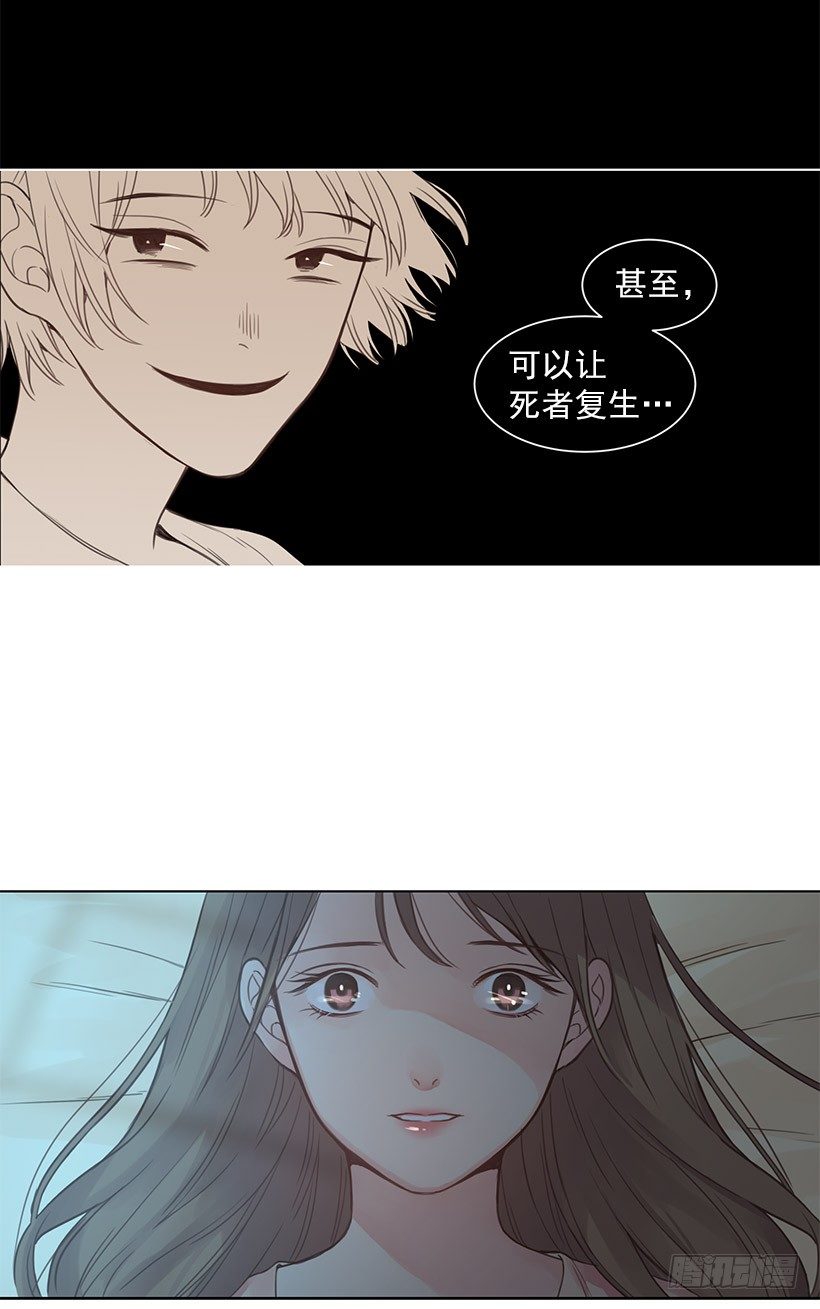 死者复生10