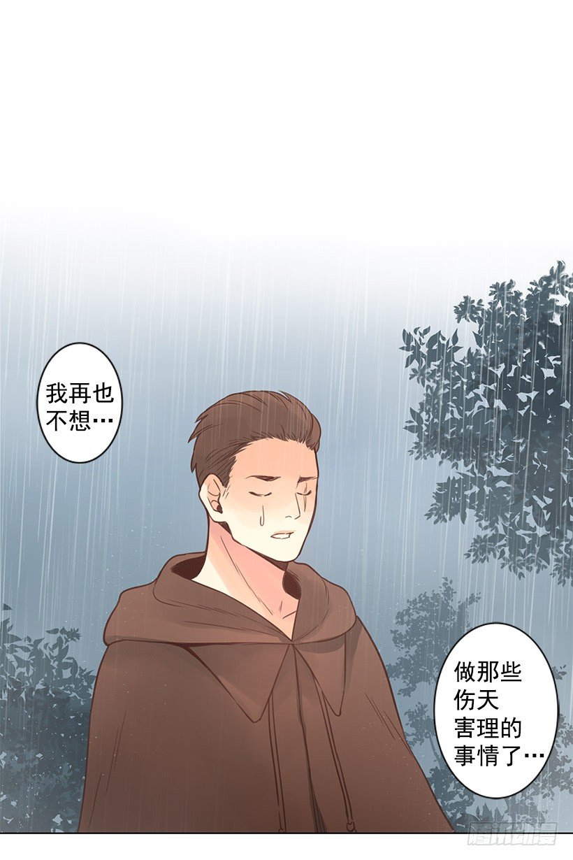 你不是胆小鬼2