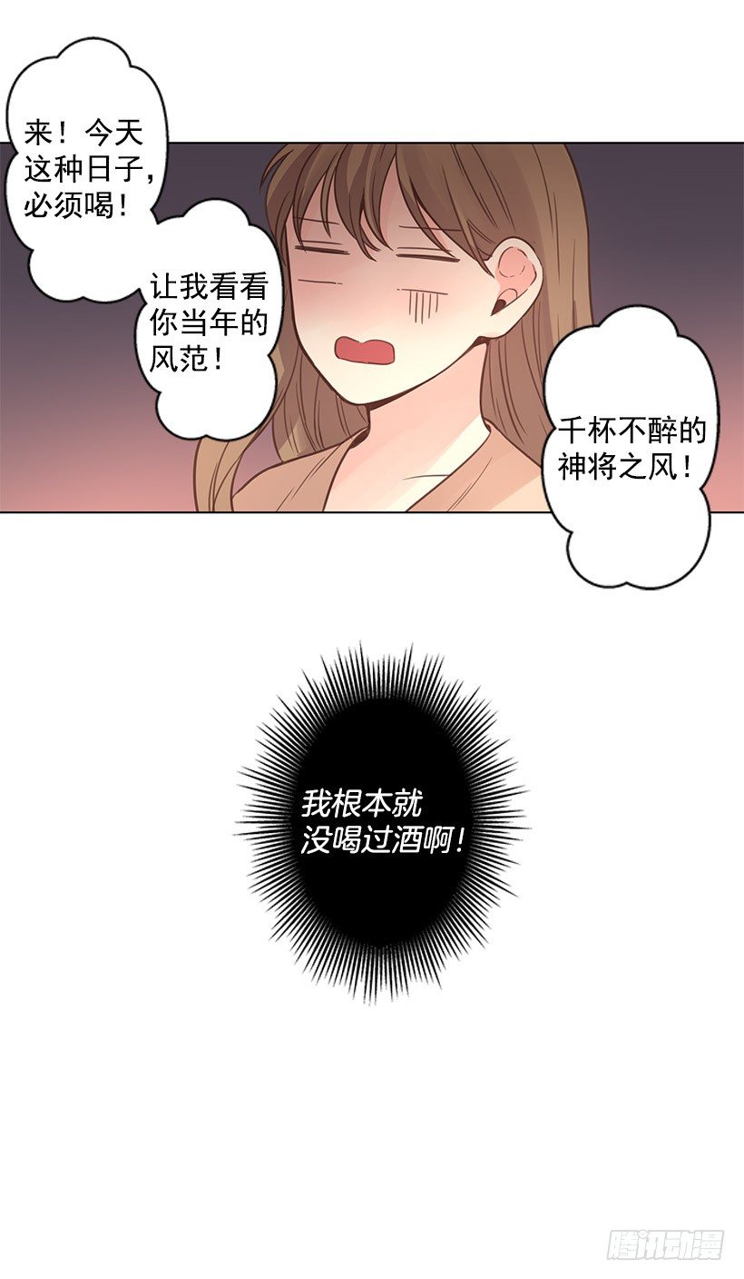 性格难以捉摸16