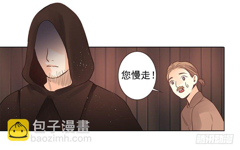 生病23