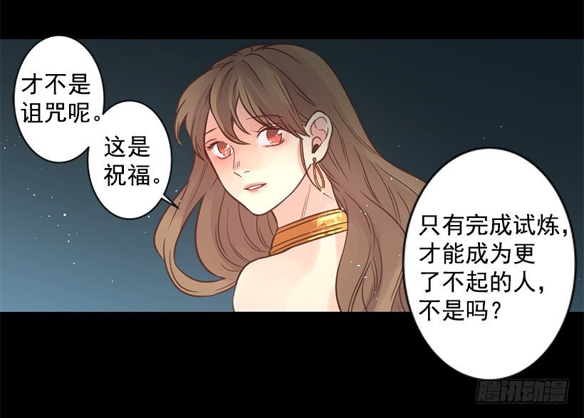 坦然接受现在21